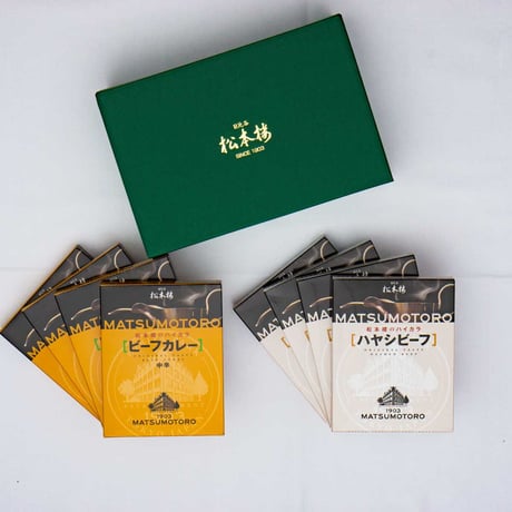 日比谷松本楼セット　2入・4入・6入・8入・10入・12入・15入・30入