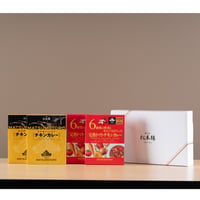 日比谷松本楼　チキンカレー食べ比べセット　2入・4入・6入・8入・10入・12入・15入・30入