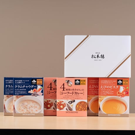 日比谷松本楼　厳選美食シーフードセット　4入・6入・8入・10入・12入・15入・30入