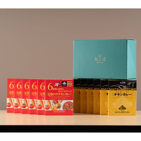 日比谷松本楼　チキンカレー食べ比べセット　2入・4入・6入・8入・10入・12入・15入・30入