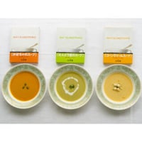 日比谷松本楼　ハイカラ　スープセット　4入・6入・12入・15入・30入