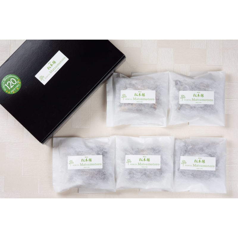 冷凍】松本楼デミグラスハンバーグ×5個セット | 日比谷松本楼 ONLINE STORE