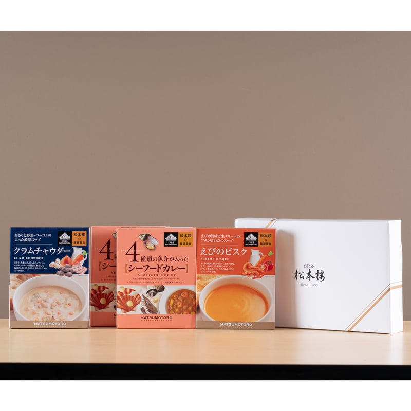 本格食事セット 日比谷松本楼 厳選美食シーフードセット 4入・6入・8入・10入・12入