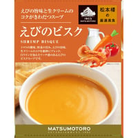 日比谷松本楼　厳選美食　えびの旨味と生クリームのコクがきわだつスープ　えびのビスク