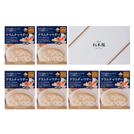 日比谷松本楼　厳選美食　あさりと野菜・ベーコンの入った濃厚スープ　クラムチャウダー