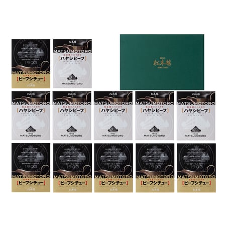 日比谷松本楼　デミグラスセット　2入・4入・6入・8入・10入・12入・15入・30入