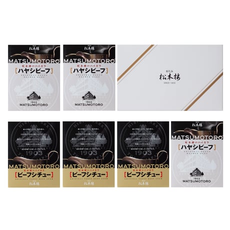 日比谷松本楼　デミグラスセット　2入・4入・6入・8入・10入・12入・15入・30入