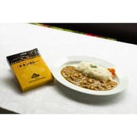 日比谷松本楼　ハイカラ　チキンカレー　【9月限定特価】