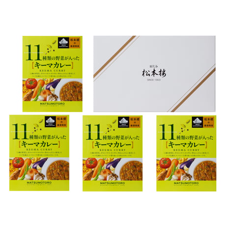 日比谷松本楼　厳選美食　11種類の野菜が入った　キーマカレー