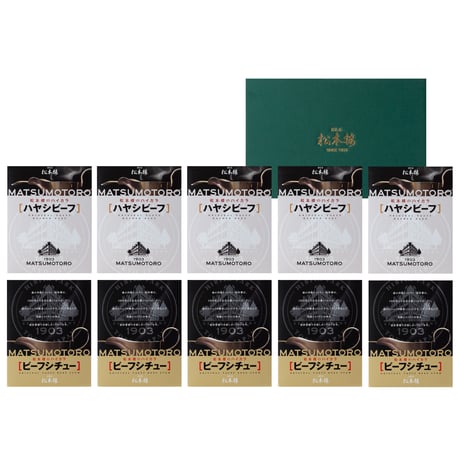 日比谷松本楼　デミグラスセット　2入・4入・6入・8入・10入・12入・15入・30入