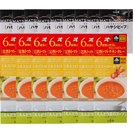 日比谷松本楼　厳選詰合せ   AWセット　4入・8入・12入・30入
