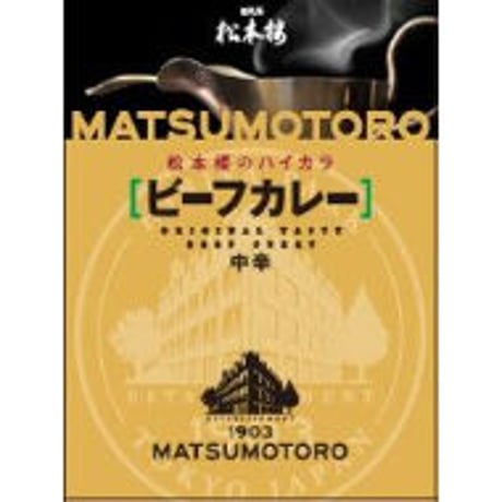 日比谷松本楼　厳選詰合せ　セットN　4入・8入・12入・30入