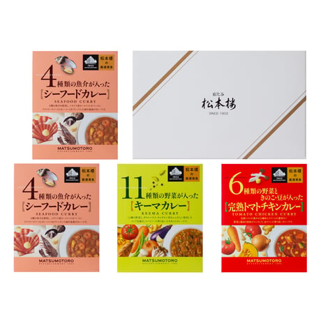 日比谷松本楼　厳選美食カレーセット　4入　6入・12入・15入・30入