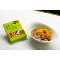 日比谷松本楼　11種類の野菜が入った　キーマカレー　【9月限定特価】