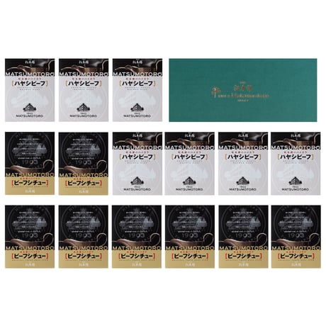 日比谷松本楼　デミグラスセット　2入・4入・6入・8入・10入・12入・15入・30入