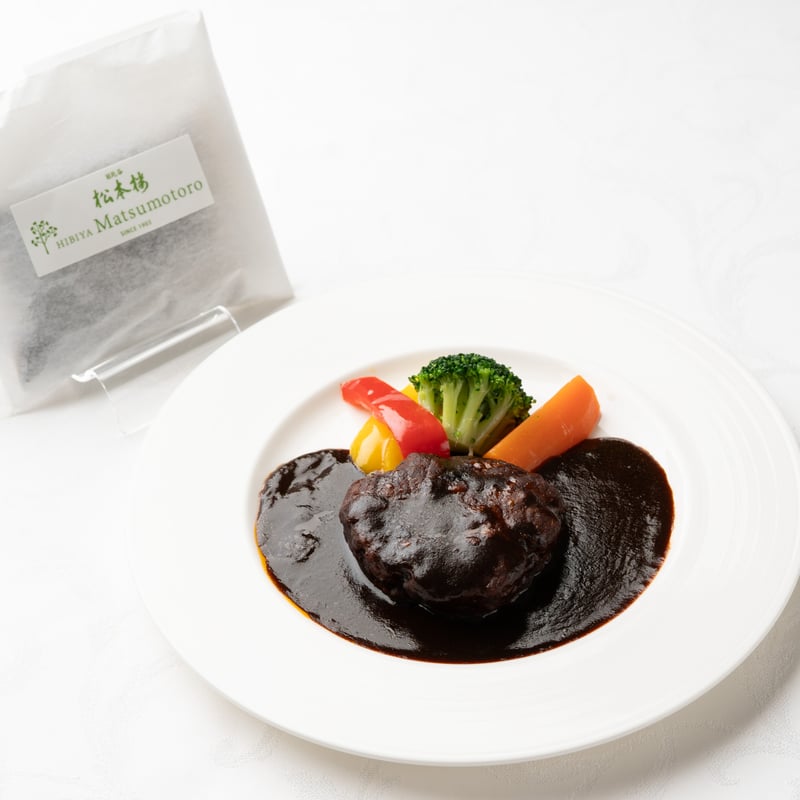 冷凍】松本楼デミグラスハンバーグ&黒毛和牛ビーフシチューセット