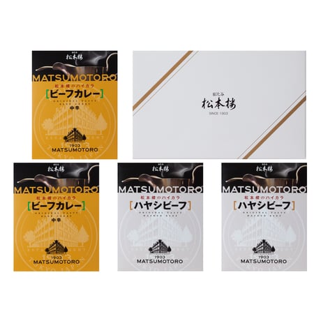 日比谷松本楼セット　2入・4入・6入・8入・10入・12入・15入・30入