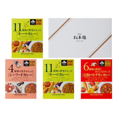 日比谷松本楼　厳選美食カレーセット　4入　6入・12入・15入・30入