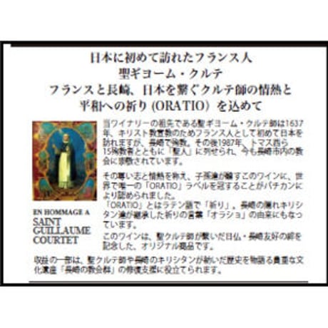 日比谷松本楼　人気のビーフシチュー4個入りと、ドメーヌ・ペイルエール　キュベナガサキ　2本セット　※未成年者の飲酒は法律で禁止されています※　※※送料無料※※
