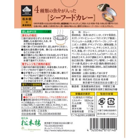 日比谷松本楼　厳選詰合せ　セットI　4入・8入・12入・15入・30入