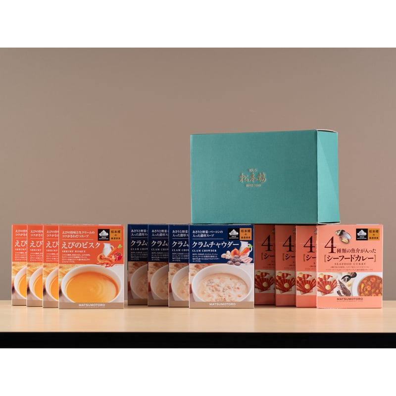 日比谷松本楼 厳選美食シーフードセット 4入・6入・8入・10入