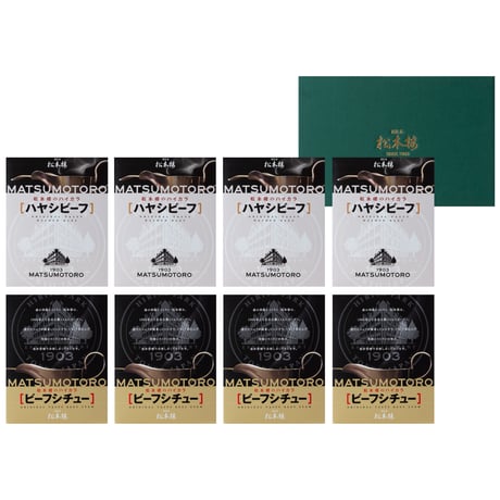 日比谷松本楼　デミグラスセット　2入・4入・6入・8入・10入・12入・15入・30入