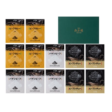 日比谷松本楼　ビーフセット　4入・6入・12入・15入・30入