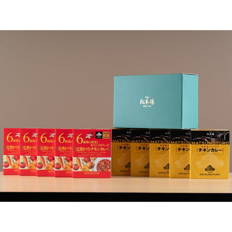 日比谷松本楼　チキンカレー食べ比べセット　2入・4入・6入・8入・10入・12入・15入・30入