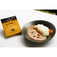 日比谷松本楼　ハイカラ　ビーフカレー　【9月限定特価】