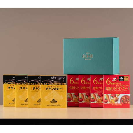 日比谷松本楼　チキンカレー食べ比べセット　2入・4入・6入・8入・10入・12入・15入・30入