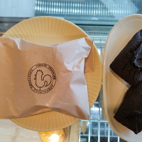 とびきりフィナンシェ単品orお任せセット【店頭受取ご予約分】
