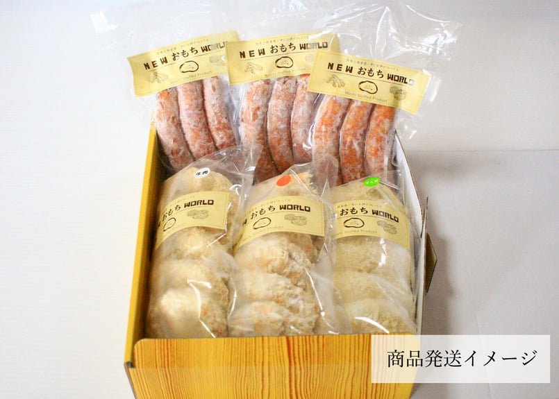 おもちが入ったおかずセット | 大林製菓公式オンラインショップ