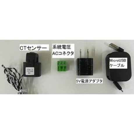 InfiPower Spider(PM-SAC16) 産業用(全量買取専用) 遠隔発電監視システム 送料込(離島別途) InfiPower GUARDへ無料アップグレード