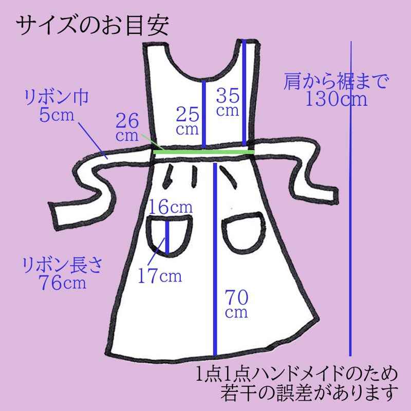 楽天市場】エプロン ワンピース（カラーピンク）（ドレス｜キッズ