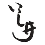 「いし井」Coupon & Text On-line Shop