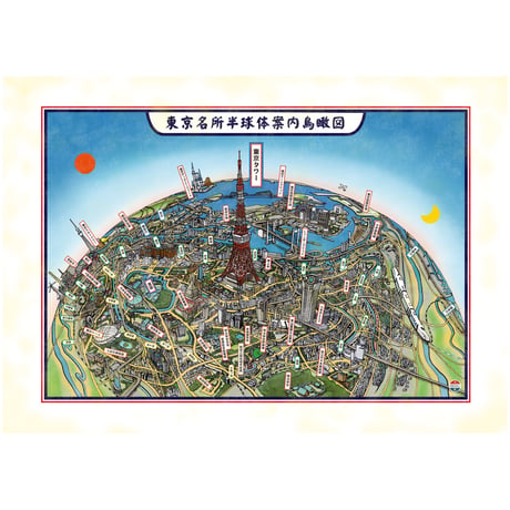 ジクソーパズル　安楽雅志「東京鳥瞰図」