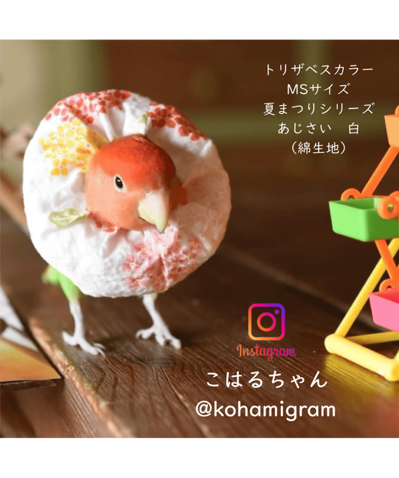 エリザベス♡ページ★ Elizabeth Doll OP by Baby, the Stars Shine Bright