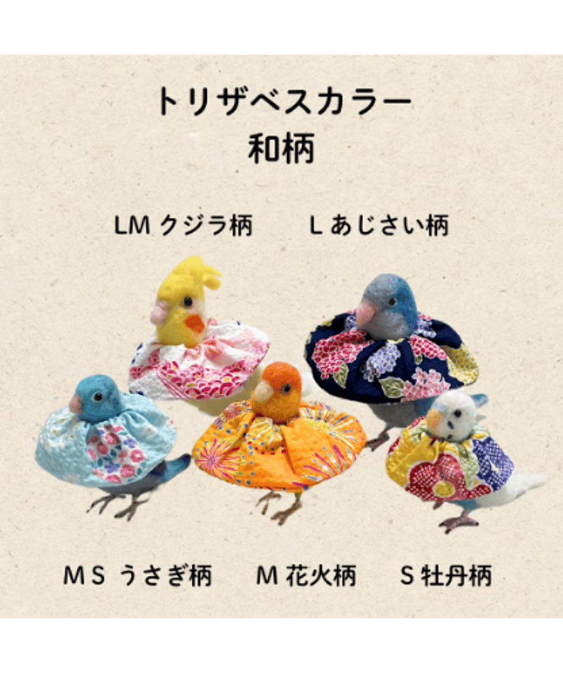 紀子様ページ ENS-PT-L74 ペーパーシアター ゴジラVSキングギドラ エンスカイ