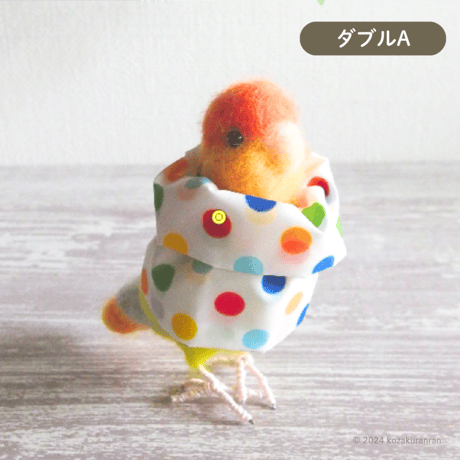 【トリザベスカラー】ダブルA  5.5cm〜