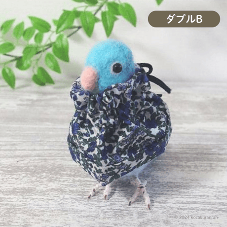 【トリザベスカラー】ダブルＢ