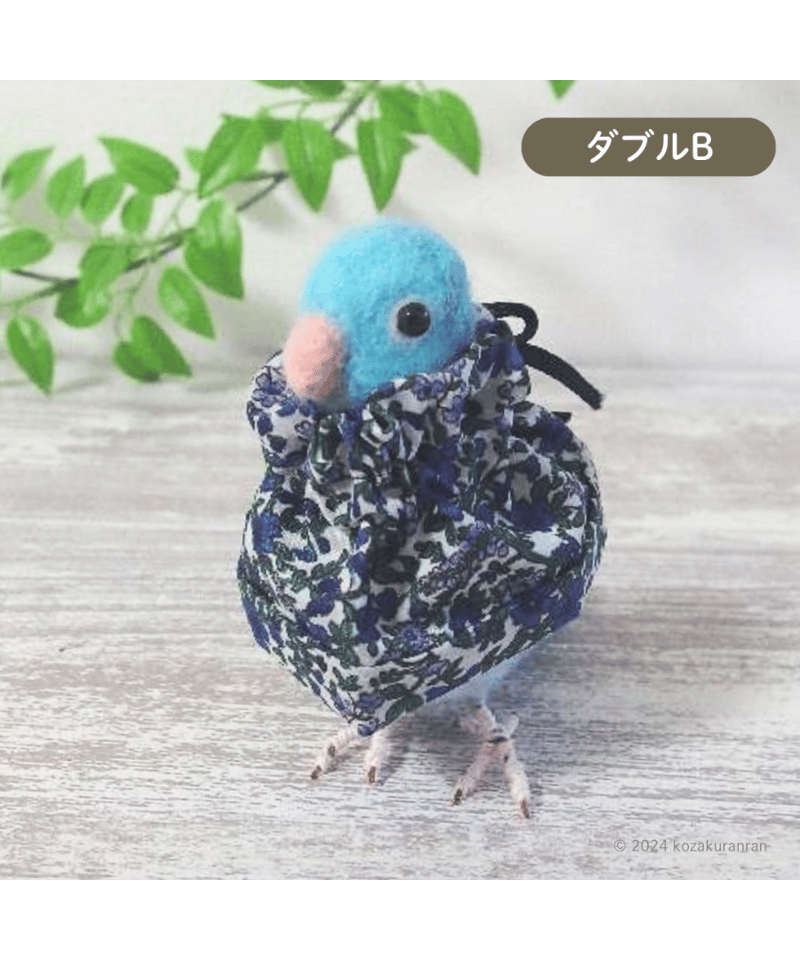 トリザベスカラー】ダブルB | コザクランラン 12/20～21鳥フェス千葉