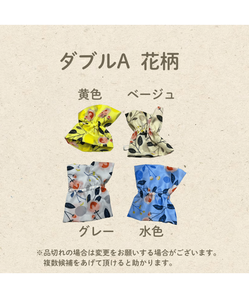 トリザベスカラー】ダブルA 5.5cm〜 | コザクランラン 12/20～21鳥