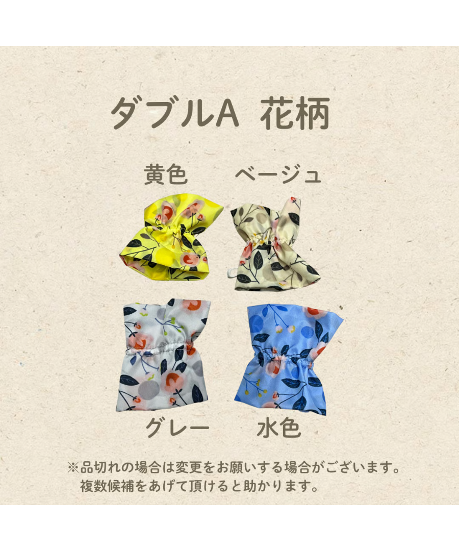 トリザベスカラー】ダブルA 5.5cm〜 | コザクランラン 3/7～8鳥フェス仙台