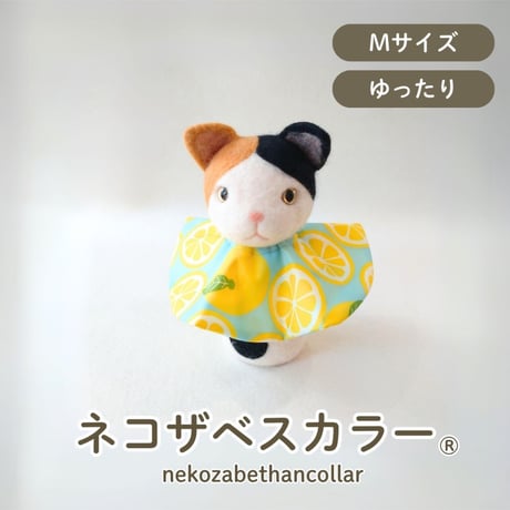 猫首輪 | STORES