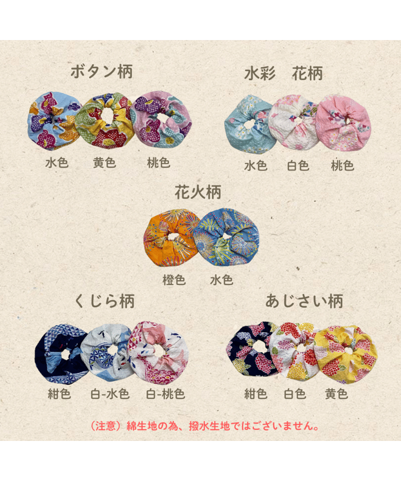 トリザベスカラー】ベーシック Sサイズ | コザクランラン 1/17～鳥