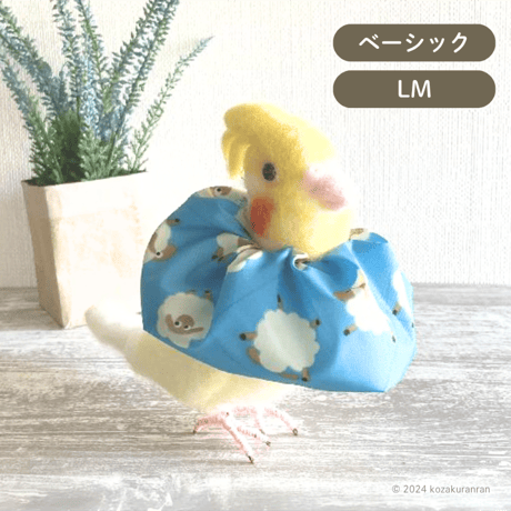 【トリザベスカラー】ベーシック　LMサイズ