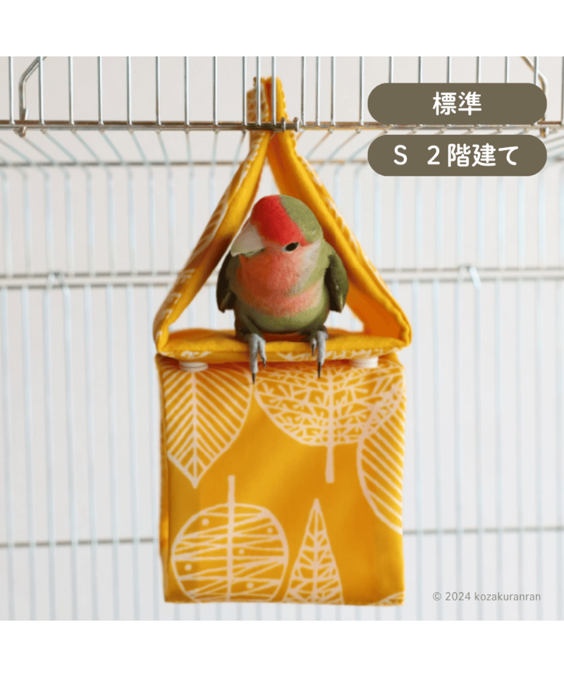 バードテント　花様 Amazon.co.jp: Leap Raupe バードテント 鳥の巣 夏 ホワイト 花