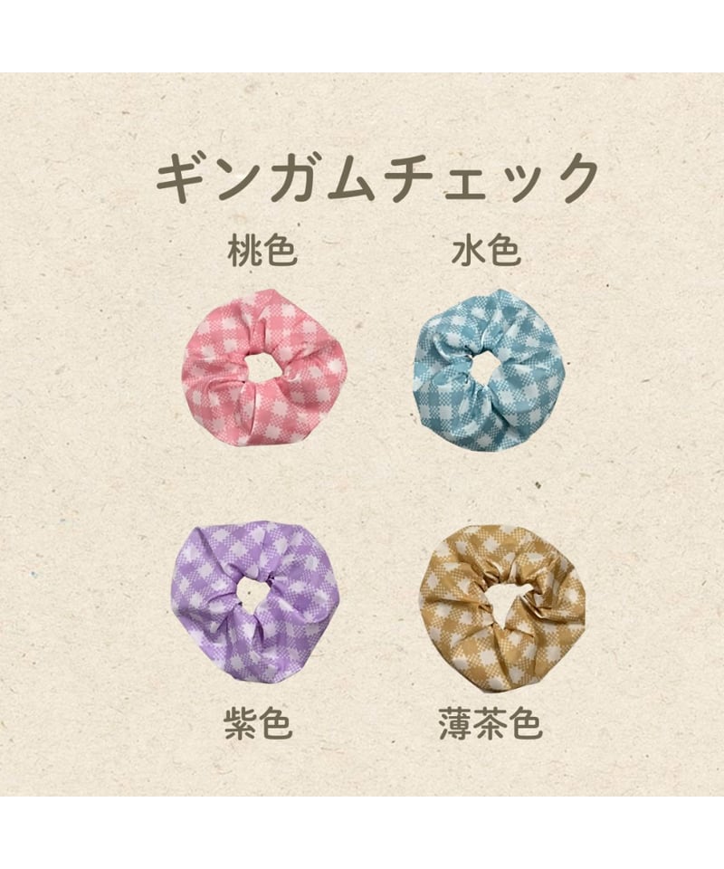 トリザベスカラー】ベーシック Sサイズ | コザクランラン 9/26〜27鳥
