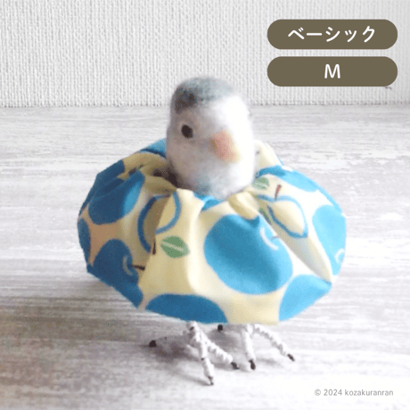 【トリザベスカラー】ベーシック　Mサイズ