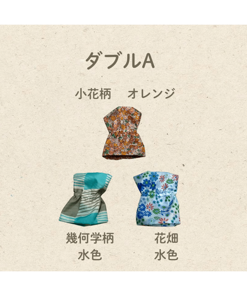 コトリ様ご依頼用 トリザベスカラー】ダブルA 5.5cm〜 | コザクランラン 11/15～16鳥